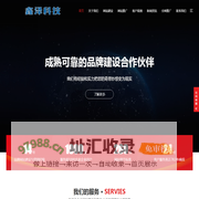 滁州鑫泽信息科技有限公司-网站建设_百度360抖音推广_包年排名
