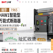 控制与保护开关-多功能电力仪表-塑壳断路器-VS1户内真空断路器-万能式断路器-上华通-上海华通电器厂有限公司