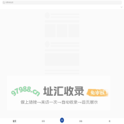 济小阳