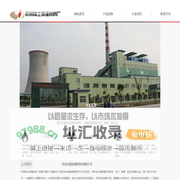 汽轮机保温材料|汽轮机保温涂料|汽轮机专用保温材料 - 杭州稀土保温材料厂