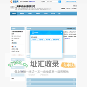 上海黑马机械设备有限公司|上海黑马机械设备有限公司主营制袋机,底封机,相册袋制袋机,水溶PVA制袋机,分切机,超声波平压制袋机,全自动折边机,PVC,PO