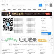泰兴招聘网_泰兴人才网_泰兴人才市场_泰兴人事人才网