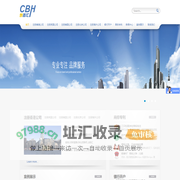 创百汇_离岸商务一站代办