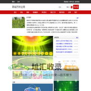 韩城市林业局-  关注森林网
