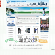 门禁停车场智能通道智能梯控一卡通厂家