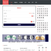 宝宝起名大全-免费生辰八字取名测算-智名网