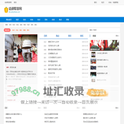 谄谀取容网