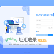 濮阳市校内减负服务平台