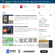 配主机网-组装电脑配置清单_笔记本电脑配置