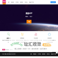 杭州长孚科技有限公司官网