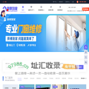 简修到家附近家电维修电话-空调维修-油烟机上门维修