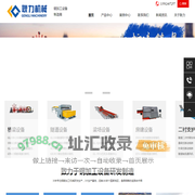 河南耿力钢加工设备- 钢筋笼滚焊机,数控弯箍机