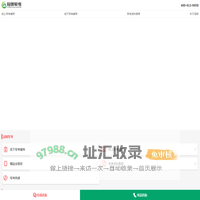 军考辅导机构前十名_最有名气的培训机构哪家好 - 冠明军考教育