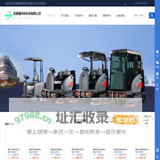 甘肃爱科林科技有限公司