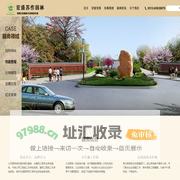 苏州宏盛苏作园林古建筑有限公司【官网】