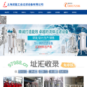 袋式过滤器-自清洗过滤器厂家哪家好-价格低-寿命长-上海滤盈过滤