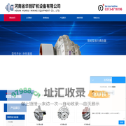 限矩型液力偶合器生产厂家-河南省华锐矿机设备有限公司