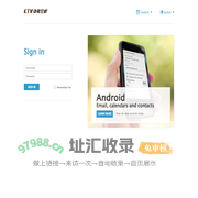 IceWarp WebClient