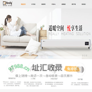 锐力电器-踢脚线式对流式电取暖器-常州市锐力电器有限公司