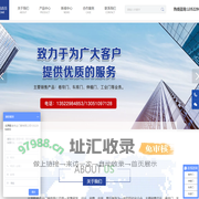 北京乾峰伟业门窗有限公司