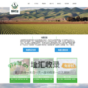 云南牧草网-云南牧草网