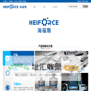 湖南海福斯进出口有限公司网站