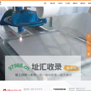 深圳市普光太阳能有限公司-首页2024