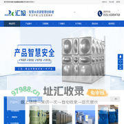 合肥汇旭金属制品有限公司