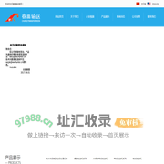 输送机械,污泥处理设备-无锡市春雷输送机械厂有限公司