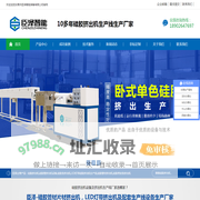 硅胶管挤出机厂家_硅胶挤出机生产线_硅胶条挤出机_臣泽智能装备