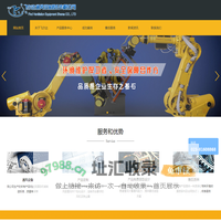 重庆飞尔达通风设备股份有限公司