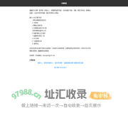 大闽美食