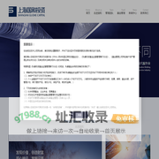 上海国和现代服务业股权投资管理有限公司