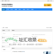 郑州住房公积金管理中心