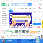 零零人才网（www.00rencai.com）-格贤人才旗下品牌