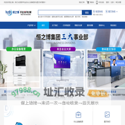 -⎛⎞ 恒之博 ⎛⎞- 办公设备租赁-智能会议平板一站式服务-⎛⎞ 深圳市恒之博贸易有限公司 ⎛⎞-(深圳打印机租赁|深圳复印机租赁|深圳租打印机|深圳市打印机租赁)