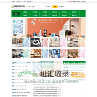 贵阳家居建材网_家居定制_装修设计_贵阳家居建材网平台