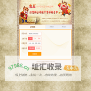 公司起名,润亿网