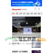 LED_LED照明_LED灯泡_LED网-OFweek半导体照明网-LED行业门户