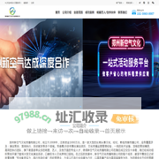 郑州新空气文化传播有限公司_演出活动落地执行/会议会展策划/郑州文化传媒公司/礼仪模特/艺人经纪