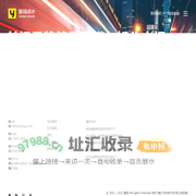 品牌营销策划公司-VI/logo/包装设计/-品牌年轻化-品牌全案策划设计-赫扬品牌策划有限公司