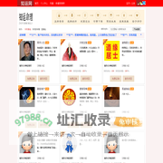 知运网 - 众多算命大师加盟的一对一命理咨询平台！