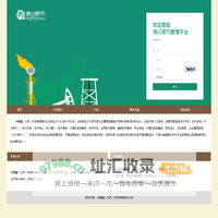 华晟鑫（北京）科技有限责任公司