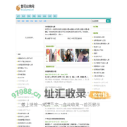 繁花似锦网