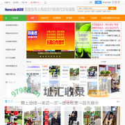 和美德老年用品|中高端|智能老年电动代步车|电动爬楼机|实体店|价格|电动代步车厂家