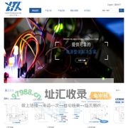 菱奇半导体