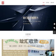 厦门迅瑞科技有限公司