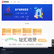 西安贷款-西安贷款公司-办理西安房产抵押贷款-西安汽车抵押贷款-西安企业贷款-个人无抵押信用贷款