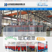 北京非晶合金变压器_北京干式变压器_北京华盈非晶合金变压器有限公司