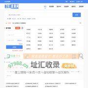连云港优聘网，连云港人的人才招聘网站。
